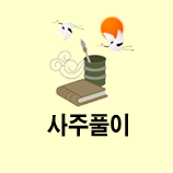 ����Ǯ��